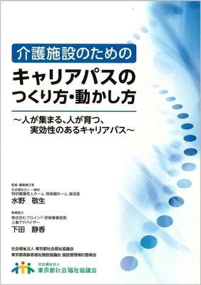老人保健福祉計画策定の基本的な考え方/長寿社会開発センタ-（単行本） Amazon.co.jp: 長寿社会開発センター: 本
